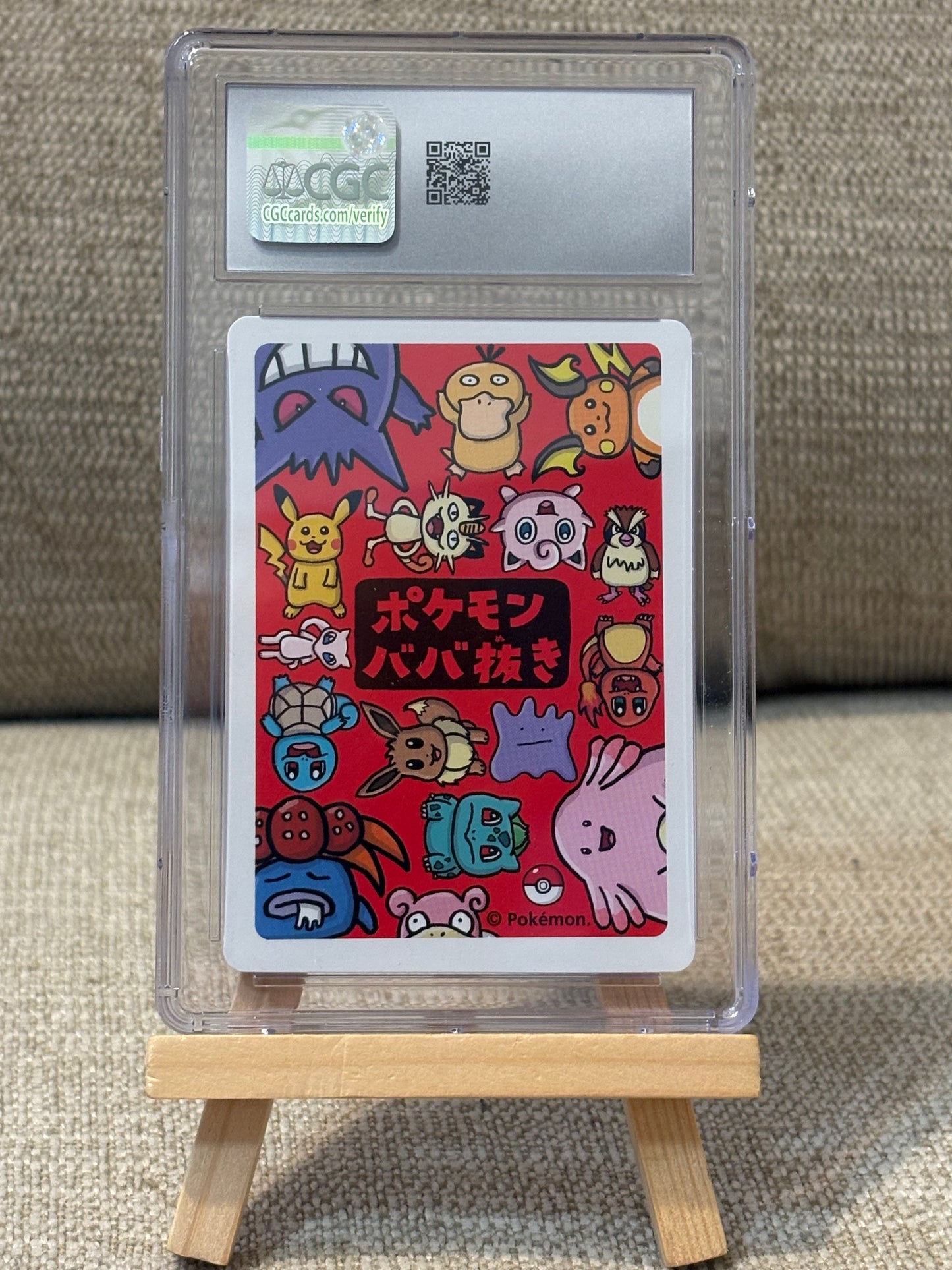 2019 Japanese Old Maid, Psyduck