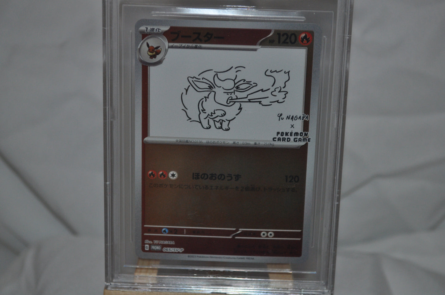 2022-2024 Pokemon Promos Scarlet & Violet Japanese, Yu Nagaba, Flareon #65SVP