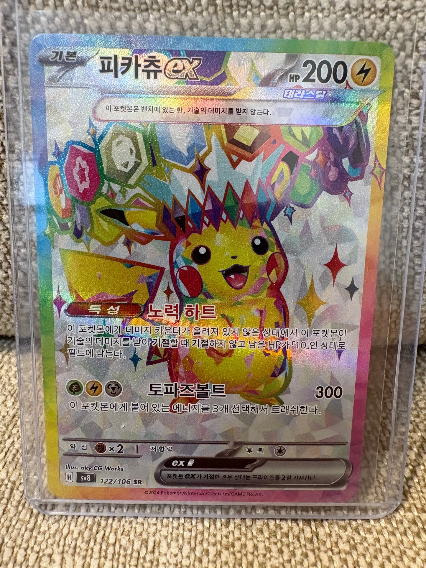2024 Pokémon Korean Electric Breaker Pikachu EX #122