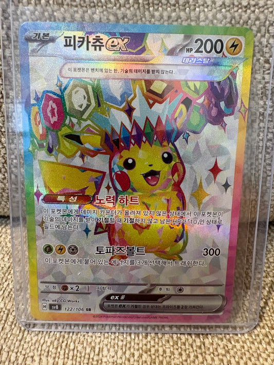 2024 Pokémon Korean Electric Breaker Pikachu EX #122