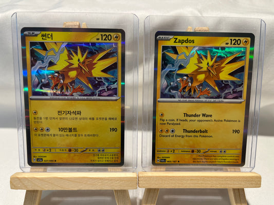 2023 Pokemon Zapdos Set