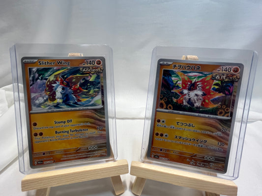 2023 Pokemon Slither Wing Set