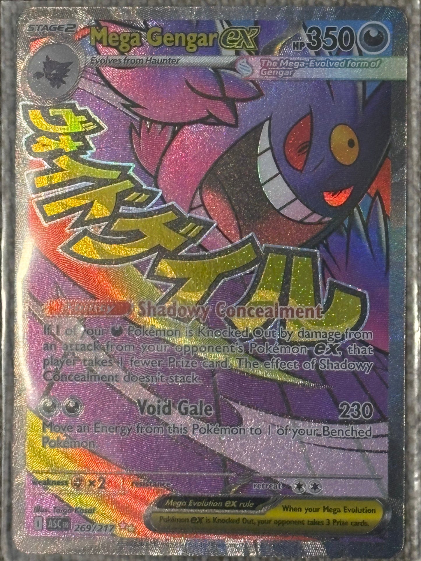 2026 Pokemon Ascended Heros MEGA GENGAR EX #269