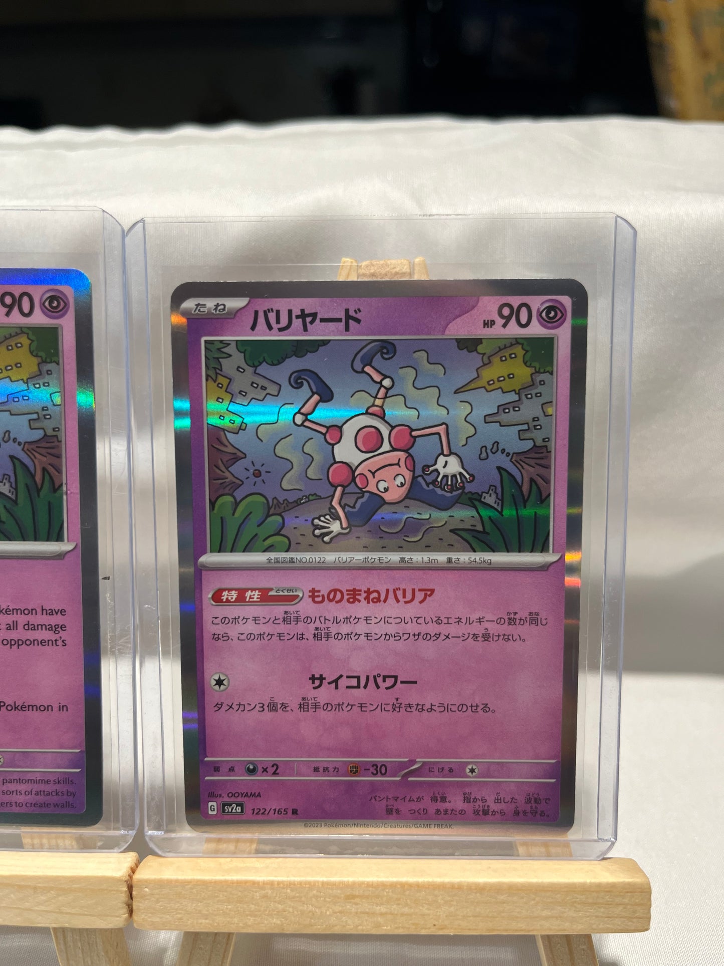 2023 Pokemon Mr. Mime Holo Set