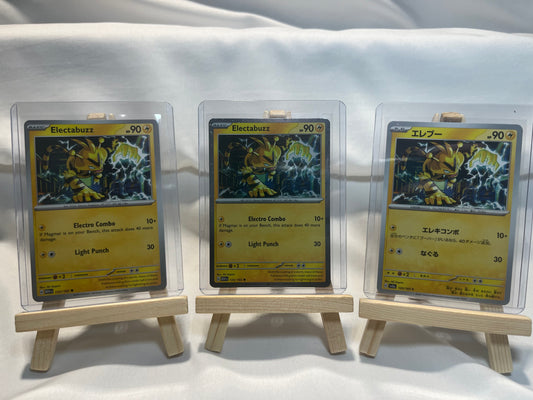 2023 Pokemon Electabuzz Set