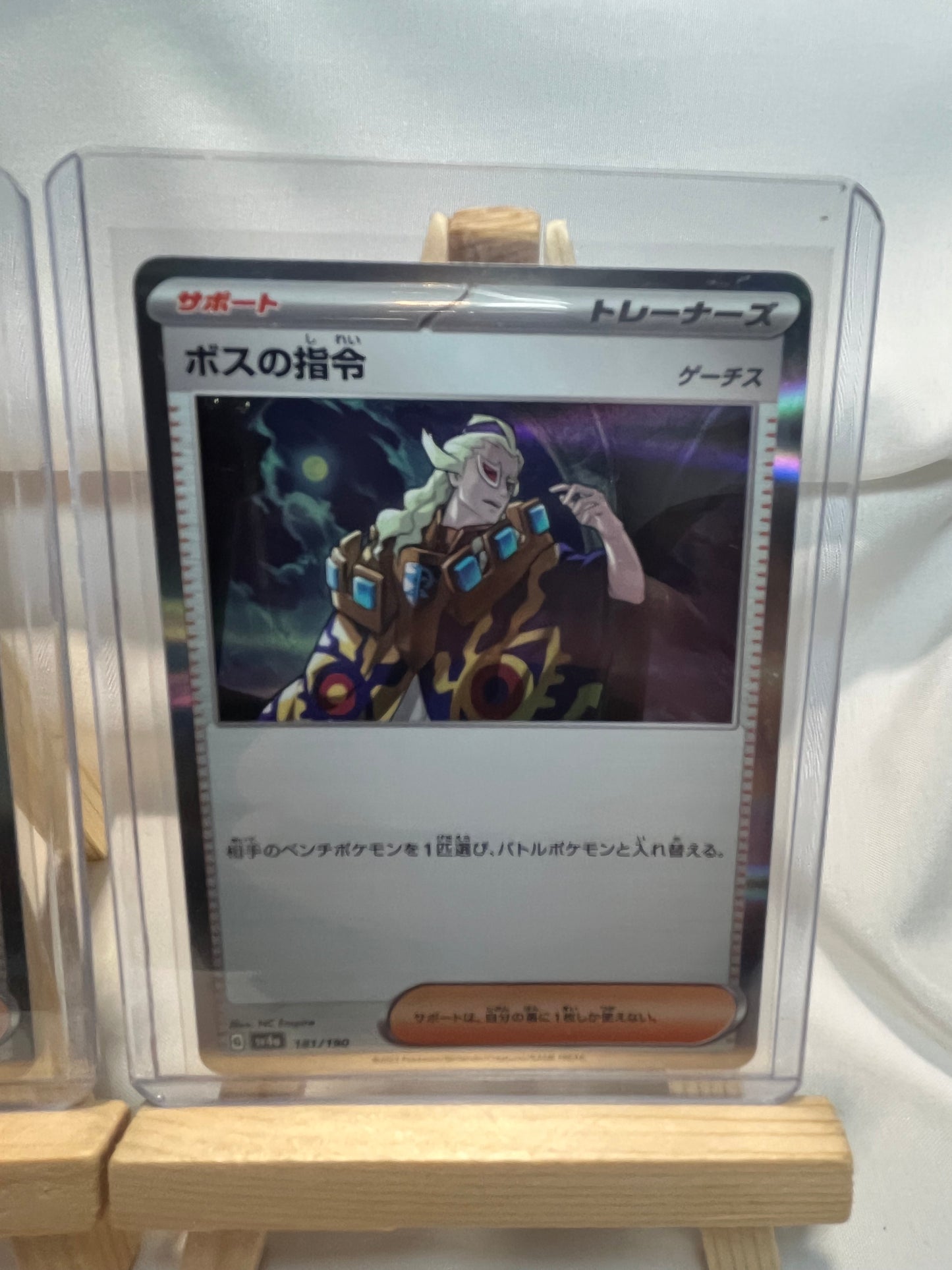2023 Pokemon Boss’s Order Set