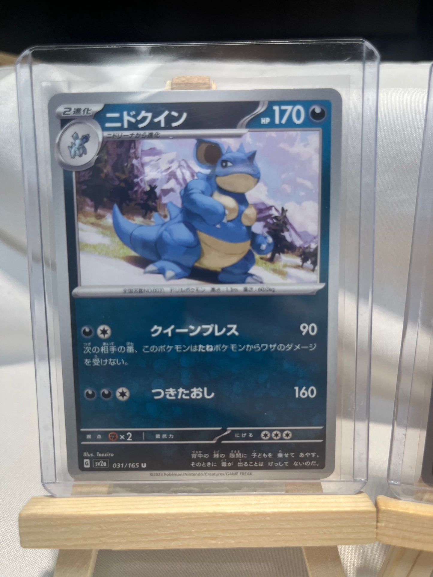 2023 Pokemon Nidoqueen set w/ Nidoking