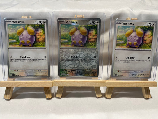 2023 Pokemon Whismur Set