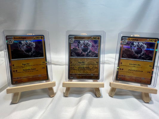 2023 Pokemon Annihilape Holo Set