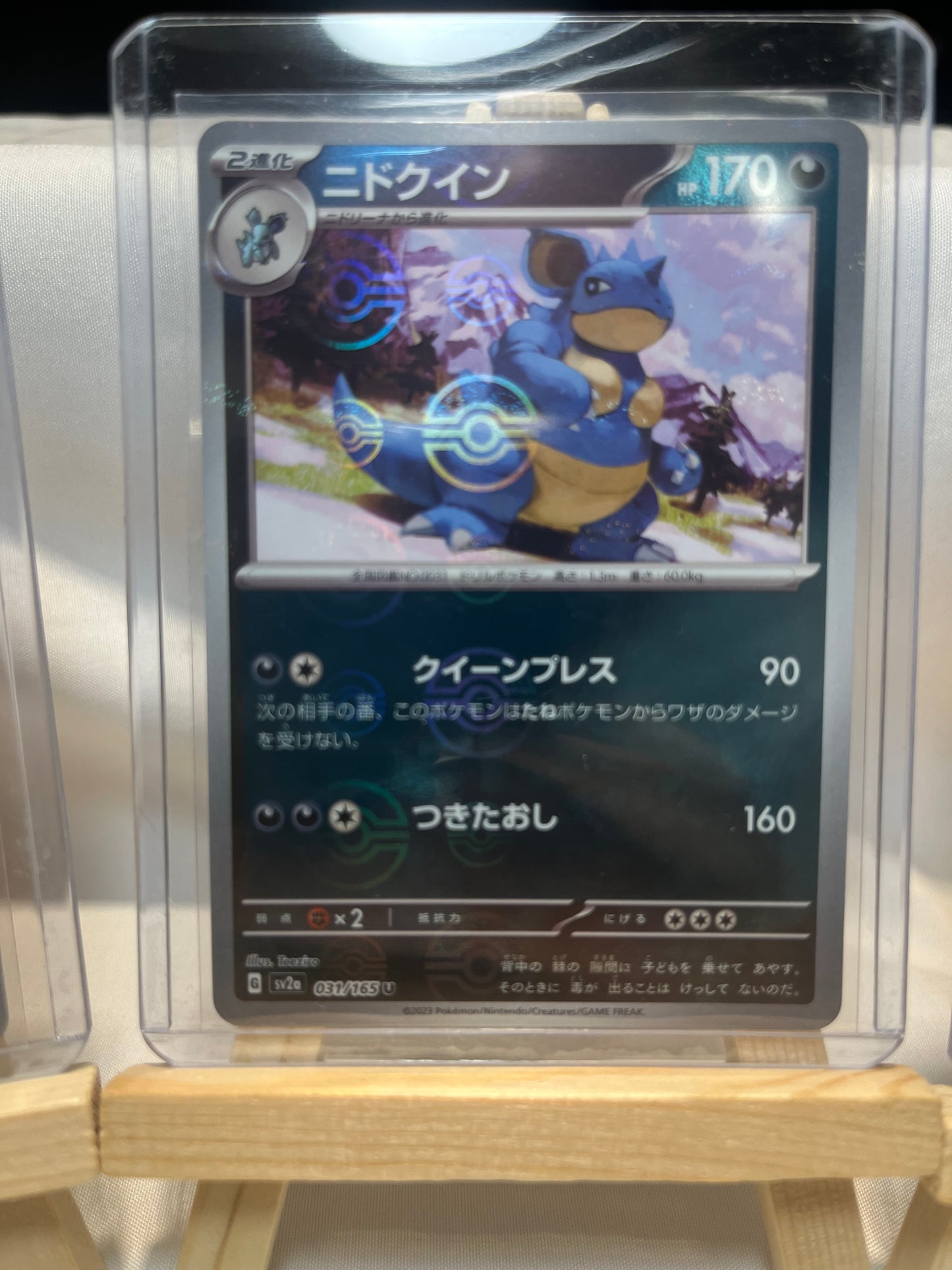 2023 Pokemon Nidoqueen set w/ Nidoking