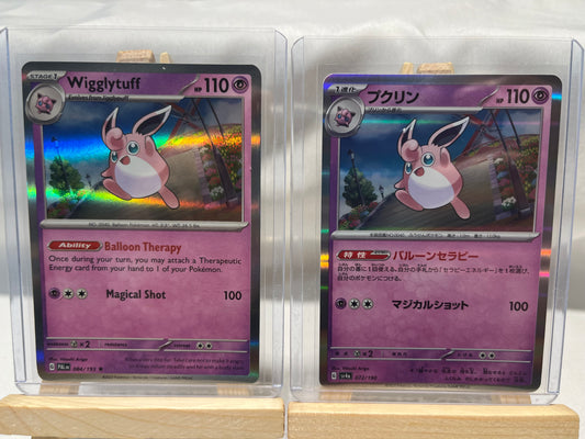2023 Pokemon Wigglytuff Holo Set