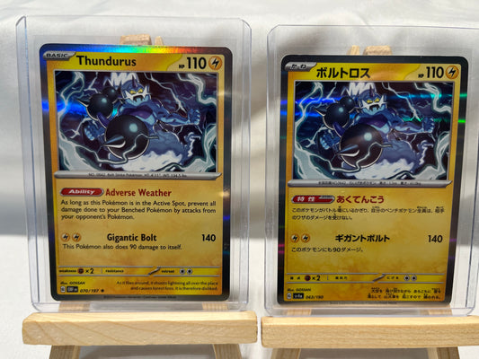 2023 Pokemon Thundurus Set