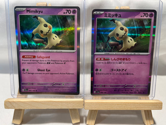 2023 Pokemon Mimikyu Set