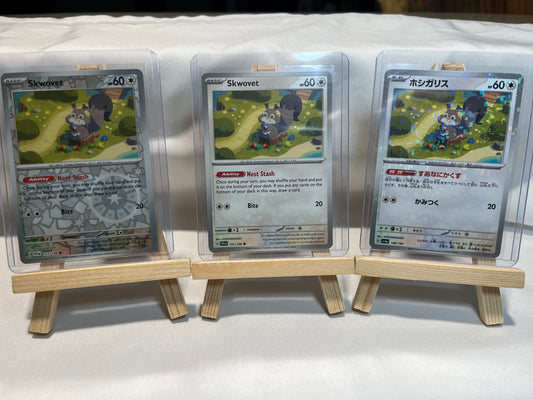 2023 Pokemon Skwovet Set
