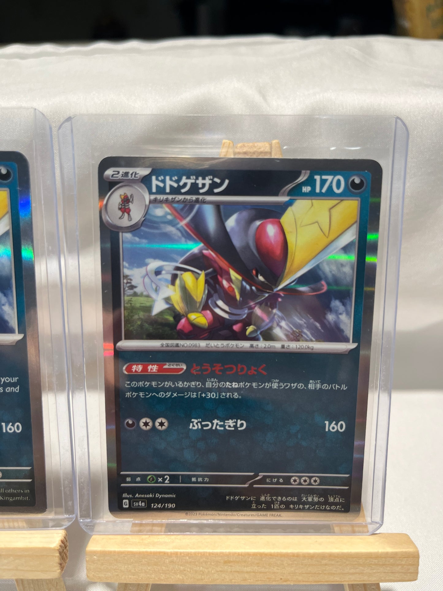 2023 Pokemon Kingambit Set