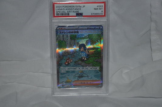 2024 Pokemon SV5a JP, Lana's Assistance #93