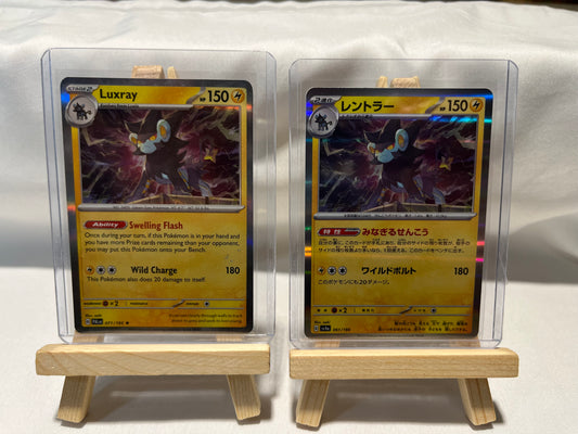 2023 Pokemon Luxray Set
