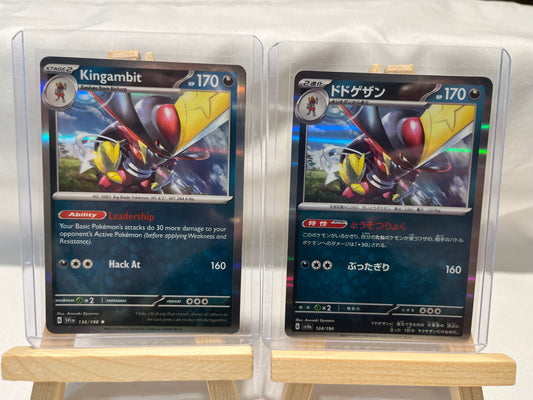 2023 Pokemon Kingambit Set