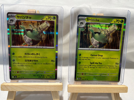 2023 Pokemon Sinistcha Holo Set