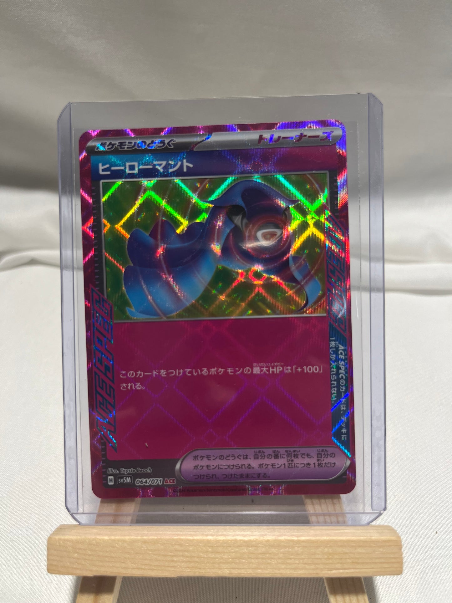 2024 Pokemon Japanese Cyber Judge Hero’s Cape Trainer #64