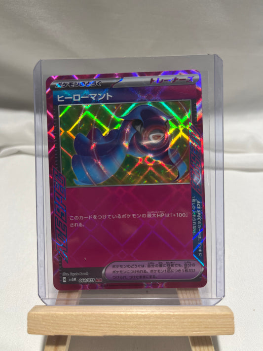 2024 Pokemon Japanese Cyber Judge Hero’s Cape Trainer #64